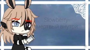 [грустная музыка|мой плейлист|1 ч|Gacha life]