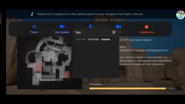 стрим по стандофф 2 смотреть онлайн