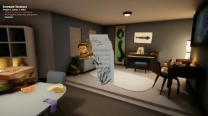 Ребёнок в жёлтом  Обновление // The Baby in Yellow