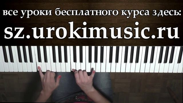 Уроки музыки.mp4 смотреть онлайн