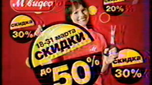 Реклама на Первом канале (27.03.2008) 3