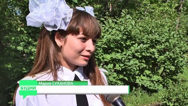"Будни" (новости Бийска, 25.05.16г., ТВ-КОМ) смотреть онлайн