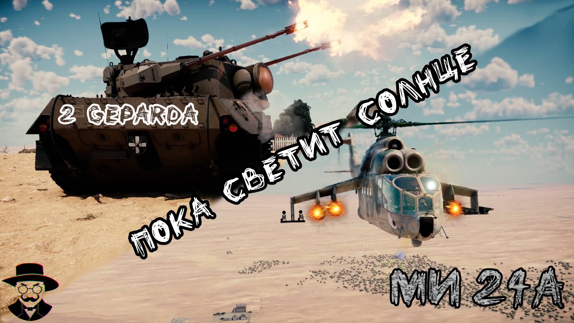 Горизонтальный Shorts #1