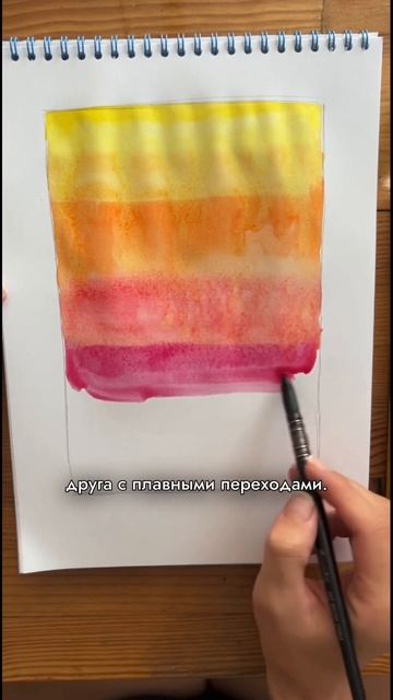 Правильно делаем заливки акварелью смотреть онлайн