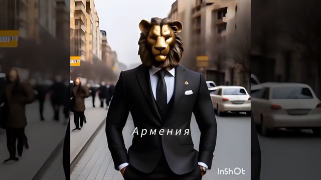 образы стран в представлении ИИ