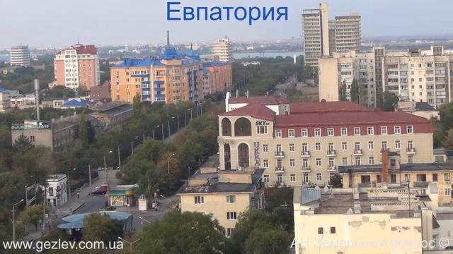 Коммерческая недвижимость Евпатории Ленина виде фото смотреть онлайн