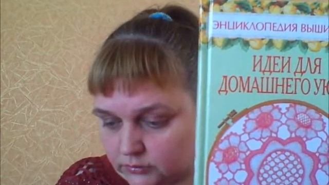 Вышивальные покупки апреля 2016 года!!! смотреть онлайн