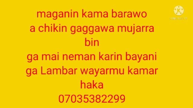 Magan kama barawo chikin sauki смотреть онлайн