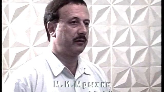 Новости 1998 06 30 №2