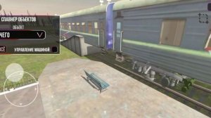 ШОК***КАК ОСТАНОВИТЬ ПОЕЗД В ВАЗ КРАШ ТЕСТ СИМУЛЯТОР 2" ВОЗМОЖНО?!