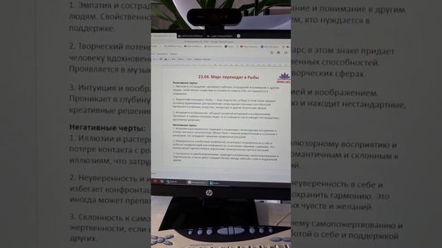 Астропрогноз - космические часы. Ирина Орда смотреть онлайн