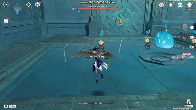 Играю в Genshin Impact ч 2 смотреть онлайн