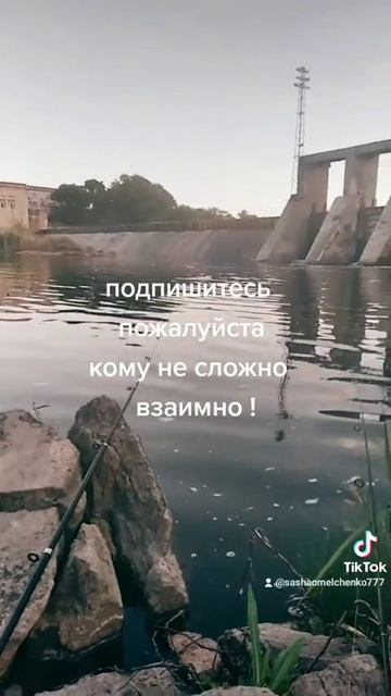 рыбалка на ГЕС смотреть онлайн