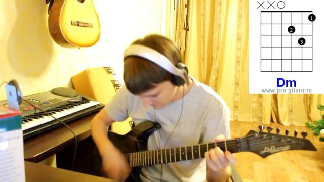 Лепс самый лучший день аккорды 🎸 кавер табы как играть на гитаре смотреть онлайн