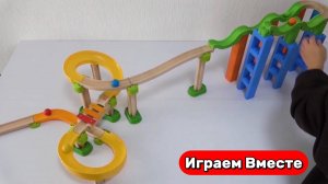 Строим вместе ОГРМНЫЕ горки с шариками ! Играем вместе в игрушки ! Видео для детей