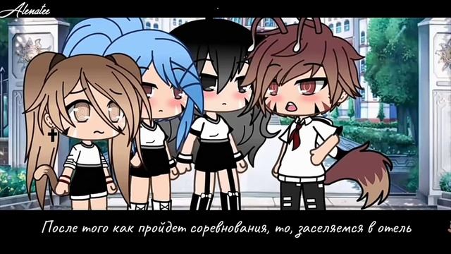 Мини фильм/"Физрук"/Gacha Life/озвучка смотреть онлайн