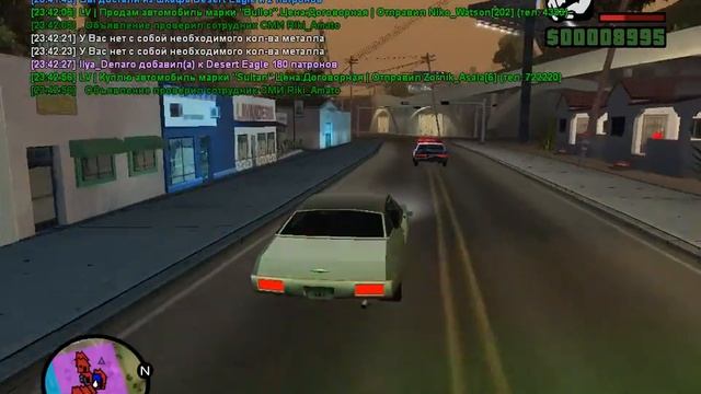 gta sa 2015 09 25 23 42 39 044 смотреть онлайн
