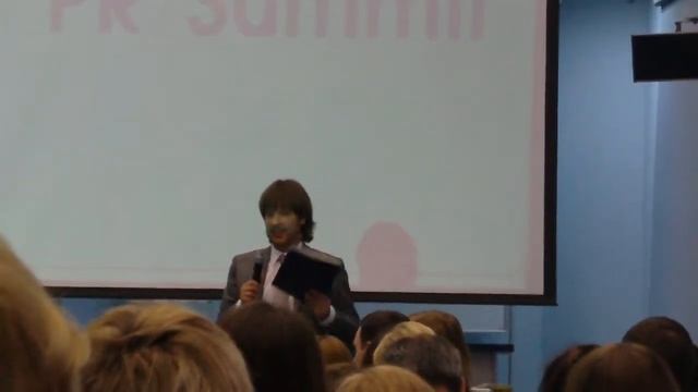 Digital PR Summit Александр Цыпкин смотреть онлайн