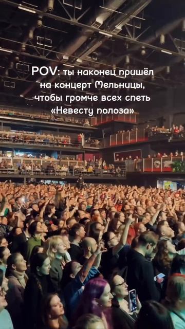 Зал поёт Невесту Полоза в КЗ "Москва" смотреть онлайн