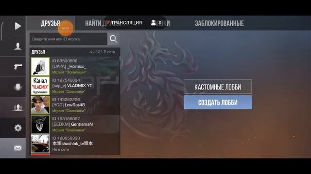 🔴СТРИМ Standoff 2 СТРИМ🔴 смотреть онлайн