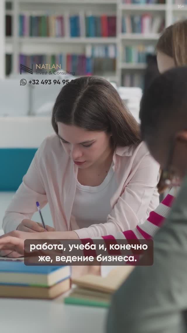 Долгосрочная виза D: как легально жить и работать в Европе? смотреть онлайн