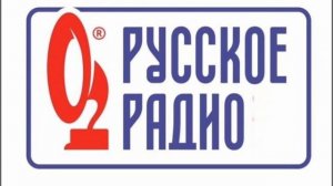 Послерекламная заставка (ИТР «Русское Радио Ухта» 102.4 FM)