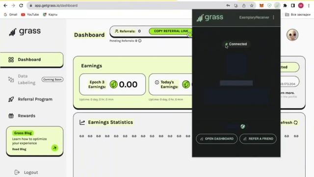 Как установить Grass. Бесплатный майнинг на вашем ПК смотреть онлайн