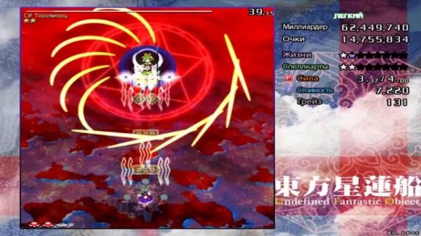 Тохо 12 прохождение. Часть 1(Easy) /Touhou project 12 playthrough.