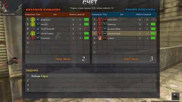 pointblank 2016 08 27 21 45 11 смотреть онлайн