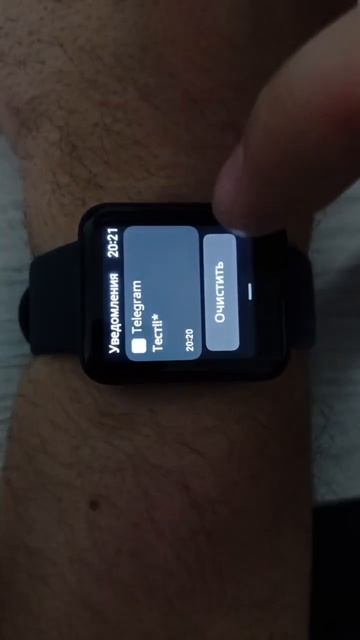 Redmi Watch 2 Lite меню уведомлений смотреть онлайн