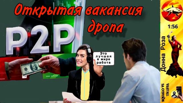 Телефонное мошенничество. Автор - Наталья Рамирес смотреть онлайн