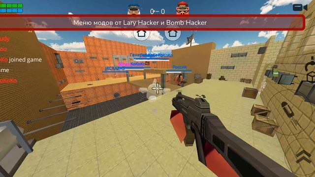 обзор на читы от лари хакера и от бомб хакер смотреть онлайн