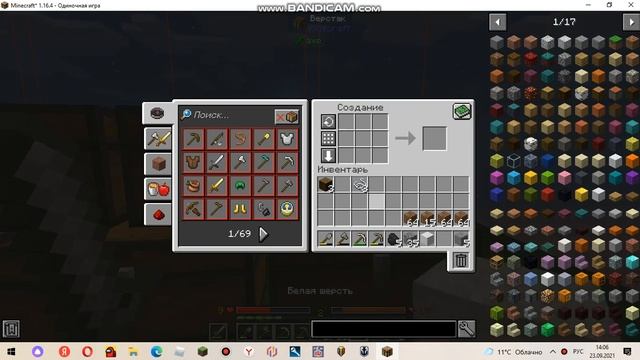 bandicam 2021 09 23 14 01 09 622 смотреть онлайн