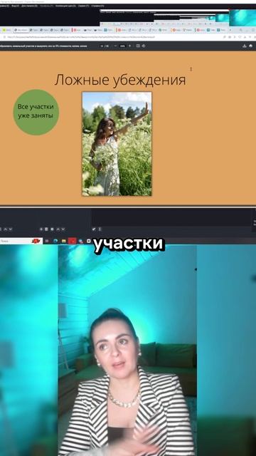 Земельный участки закончились? Как сэкономить на земле: https://zemlya007.ru/vebinar?utm_med смотреть онлайн