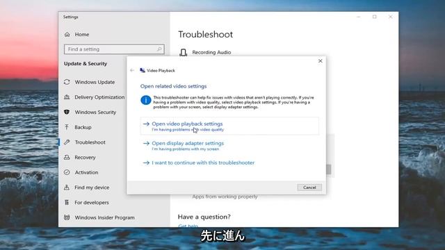 Windows ビデオアプリが再生できないエラー 0xc1010103 を修正する方法 смотреть онлайн