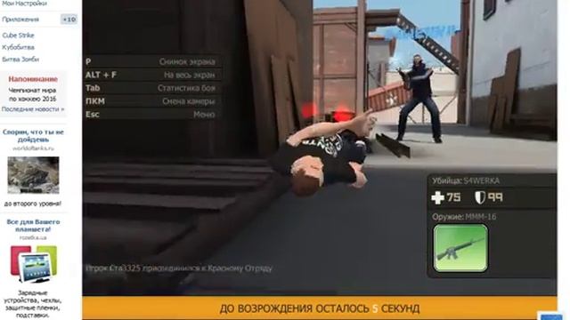 контра сити смотреть онлайн