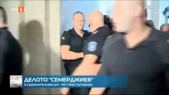 По света и у нас – 29.11.2022, 6:00 часа,  по БНТ