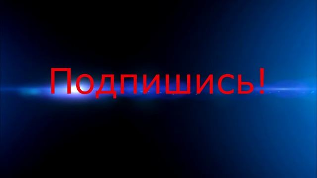 Моё Новое Оутро смотреть онлайн