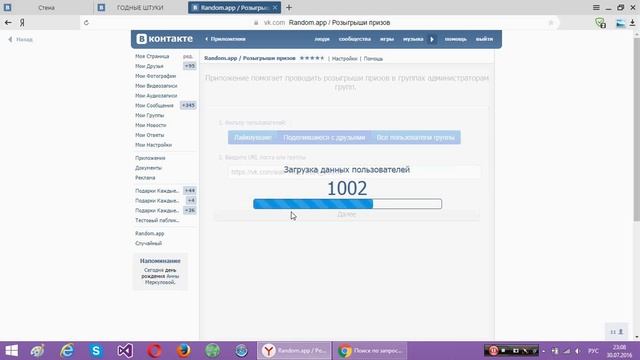 Итоги: 30 июля (48, Годные штуки) смотреть онлайн
