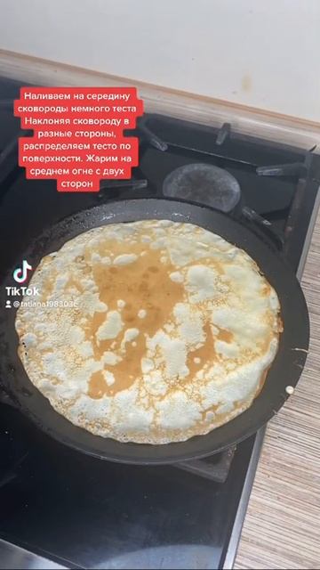 Очень тонкие и ароматные блинчики смотреть онлайн