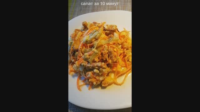 На кухне кончаются запасы? Не расстраивайтесь-выручит салат 