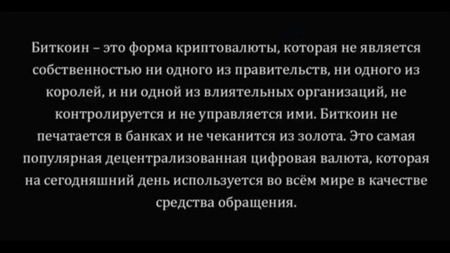 Образование будущего Криптосообщество Блокчейн технологии смотреть онлайн
