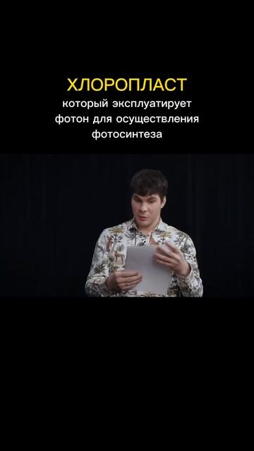 забери 🎁 для подготовки к ЕГЭ и ОГЭ по биологии в ЗАКРЕПЛЕННОМ комменте #биология #биологияегэ смотреть онлайн