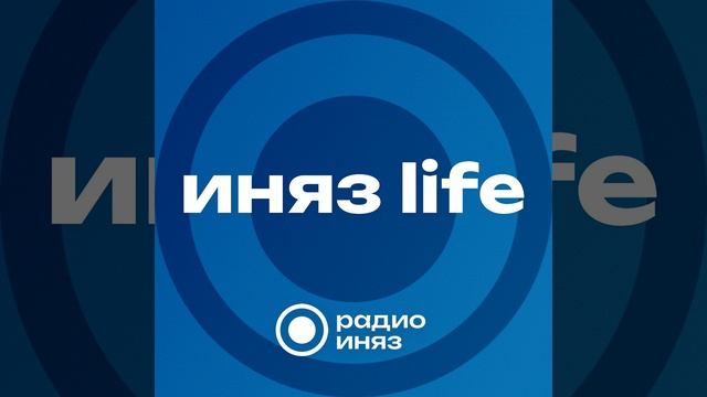 Евгения Выборная - об участии в церемонии вручения наград преподавателям и выпускникам вузов Бела.. смотреть онлайн