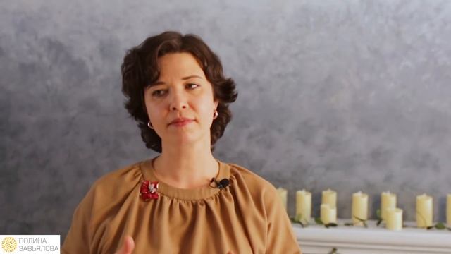 Планировочная стена смотреть онлайн