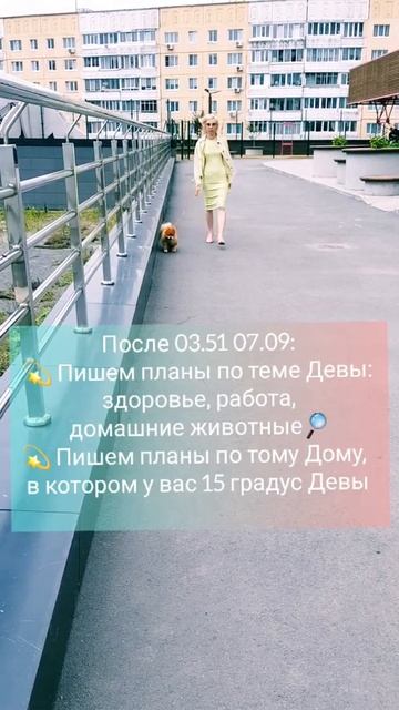 #новолуние #новолуние0709 #лунныйкалендарь #знакизодиака #сзд #натальнаякарта #астрология #астролог