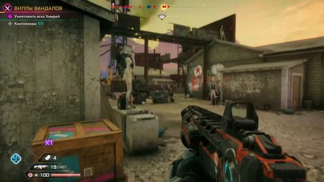 RAGE 2 | Action | Прохождение #7 смотреть онлайн