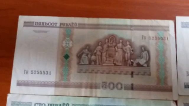 Білоруські рублі обзор смотреть онлайн