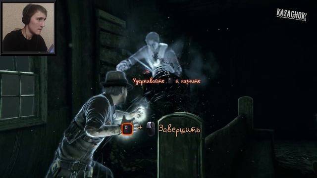 Murdered: Soul Suspect→ВСЯ ПРАВДА ПРО ЗВОНАРЯ←11 смотреть онлайн
