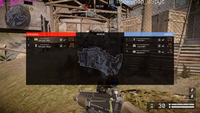 Warface 09 02 2016 22 49 51 03 смотреть онлайн